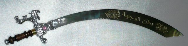 otro ejemplo de sable especial , modelo lunita con grabado especial en un lado de la hoja, $950